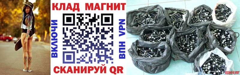 Меф Лыткарино