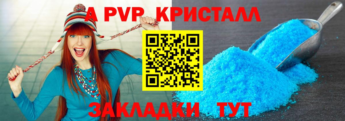 Alpha PVP СК Лыткарино