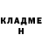 Метадон methadone Mark Gorodnichev