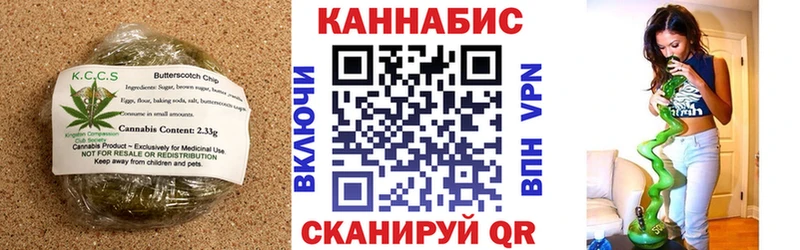 Canna-Cookies конопля закладки Лыткарино