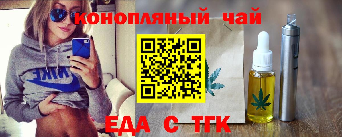 Canna-Cookies марихуана  Вход с VPN  Лыткарино 