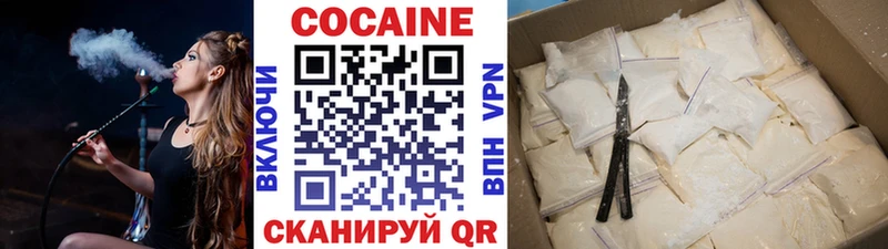 ссылка на мегу зеркало  наркота  Лыткарино  COCAIN VHQ 