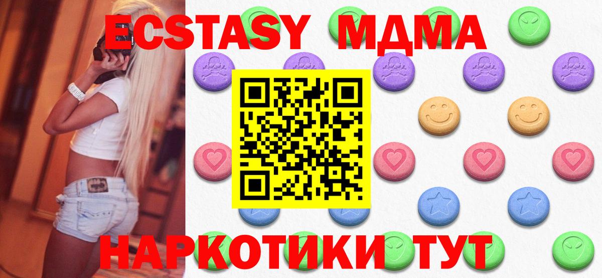 Экстази Punisher  Вход с VPN  Ecstasy Philipp Plein  Лыткарино 