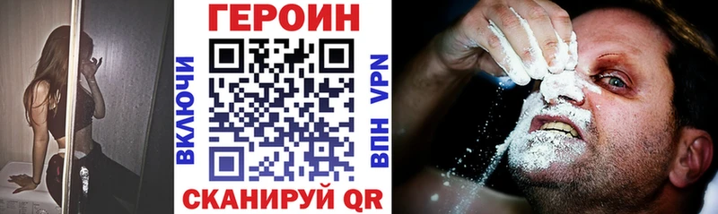 мега ONION  Лыткарино  Героин VHQ  купить наркоту 