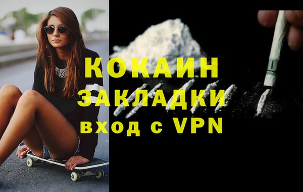 спайс Балабаново