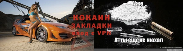 бутик Баксан