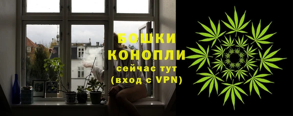 спайс Балабаново