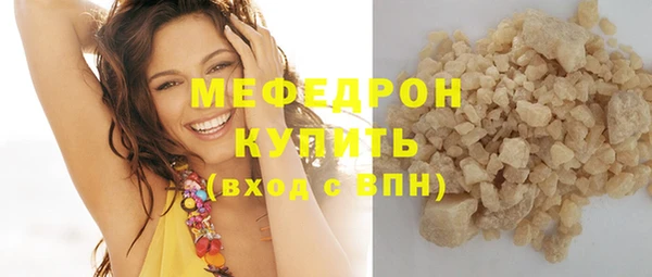 ECSTASY Гусь-Хрустальный