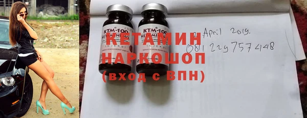 MESCALINE Балахна