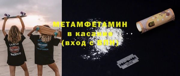 спайс Балабаново