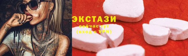 бутик Баксан