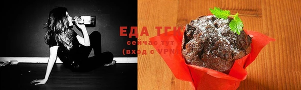 спайс Балабаново