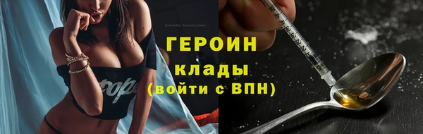 MESCALINE Балахна
