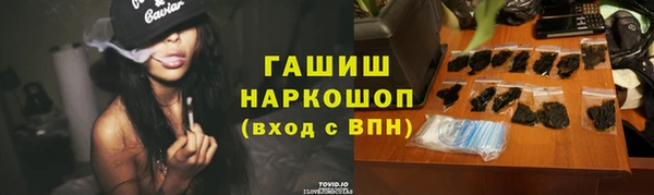 бутик Баксан