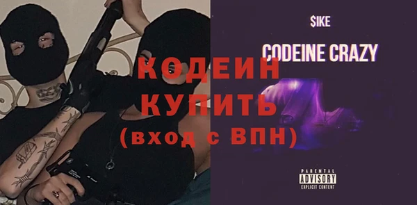 MESCALINE Балахна