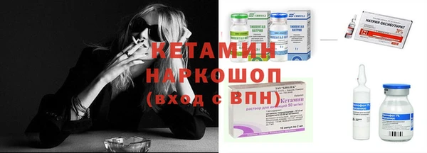 спайс Балабаново
