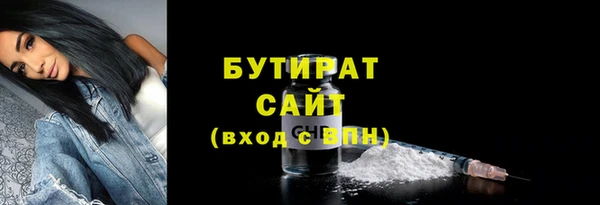 спайс Балабаново