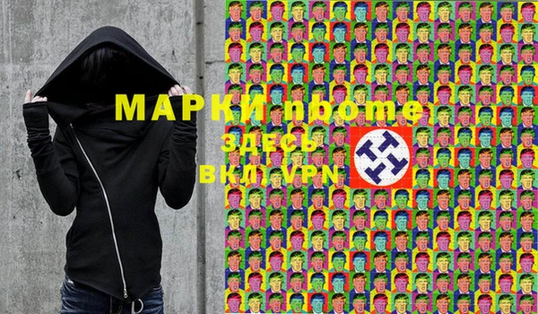 MESCALINE Балахна