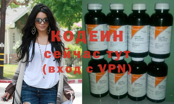 спайс Балабаново