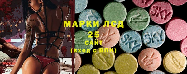 MESCALINE Балахна