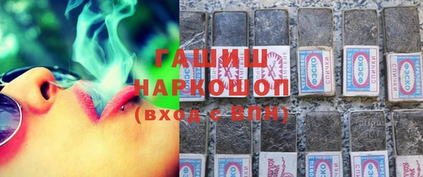 спайс Балабаново