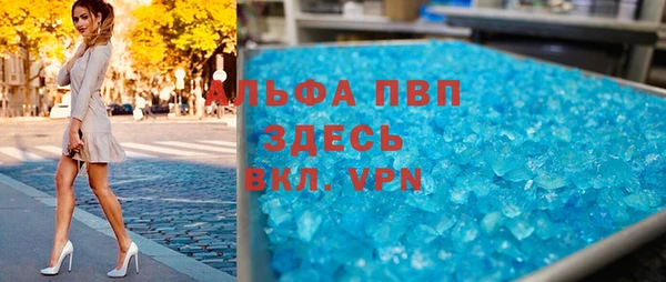 бутик Баксан