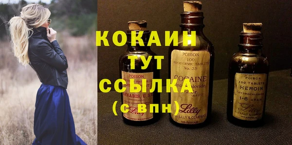 спайс Балабаново