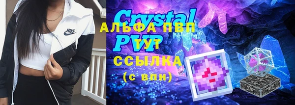 бутик Баксан