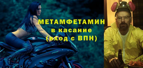 MESCALINE Балахна