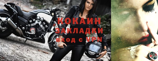 спайс Балабаново