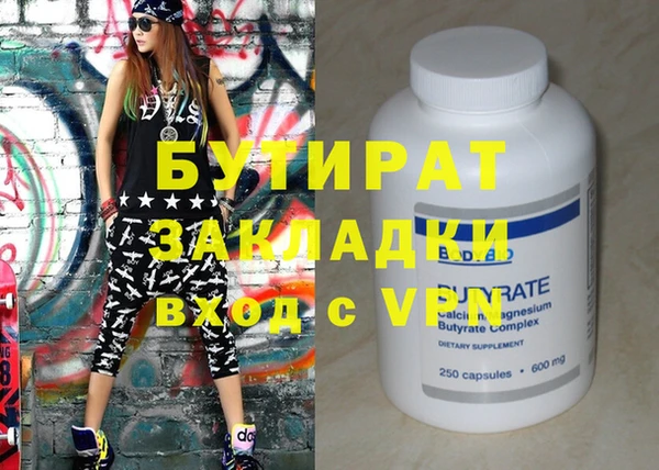 MESCALINE Балахна