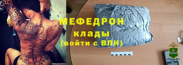 спайс Балабаново