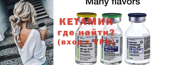спайс Балабаново