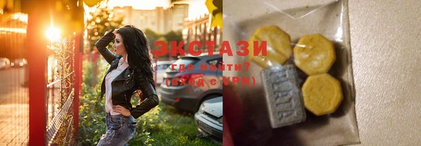 бутик Баксан