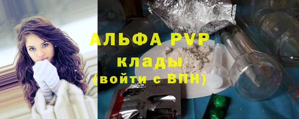 бутик Баксан