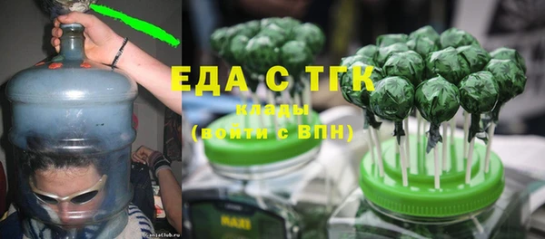 спайс Балабаново