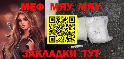 молекула духа Гатчина