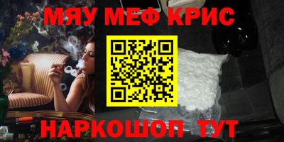 молекула духа Гатчина