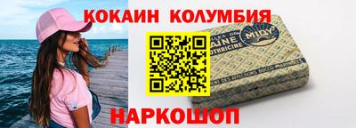 молекула духа Гатчина