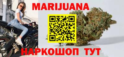 молекула духа Гатчина