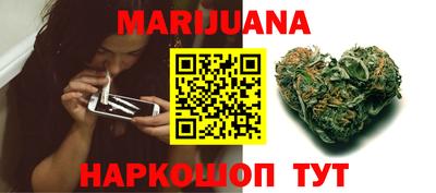 молекула духа Гатчина