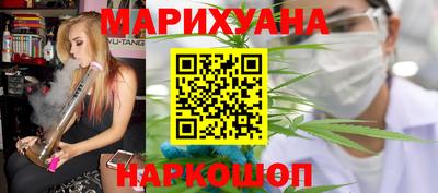 молекула духа Гатчина