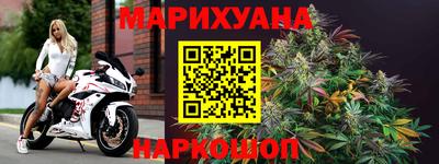 молекула духа Гатчина