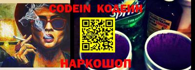 метадон Гай