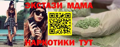 метадон Гай