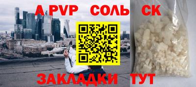 молекула духа Гатчина