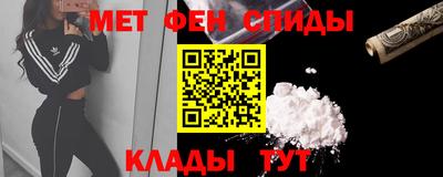 молекула духа Гатчина