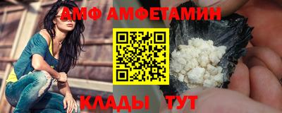 молекула духа Гатчина