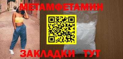метадон Гай