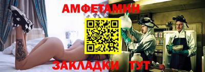молекула духа Гатчина